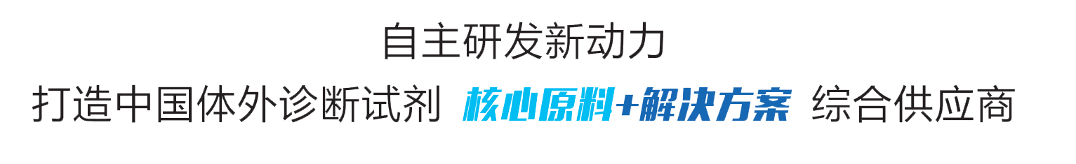 产品中心