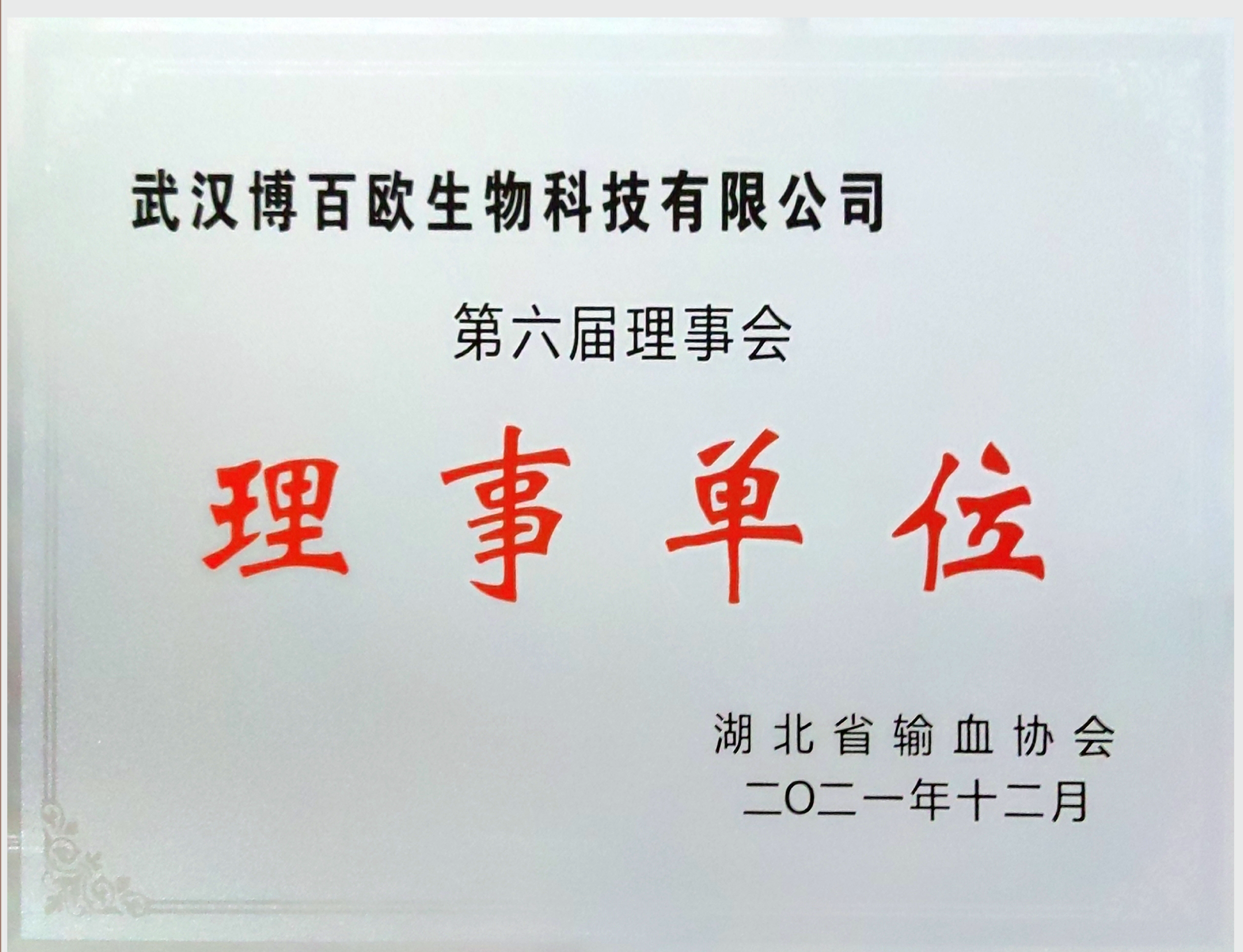 资质证书