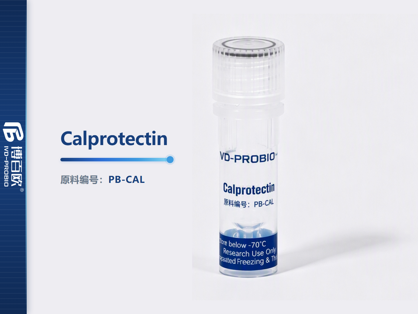 Calprotectin