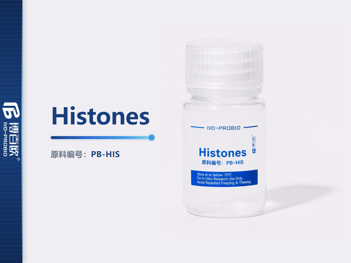 Histones