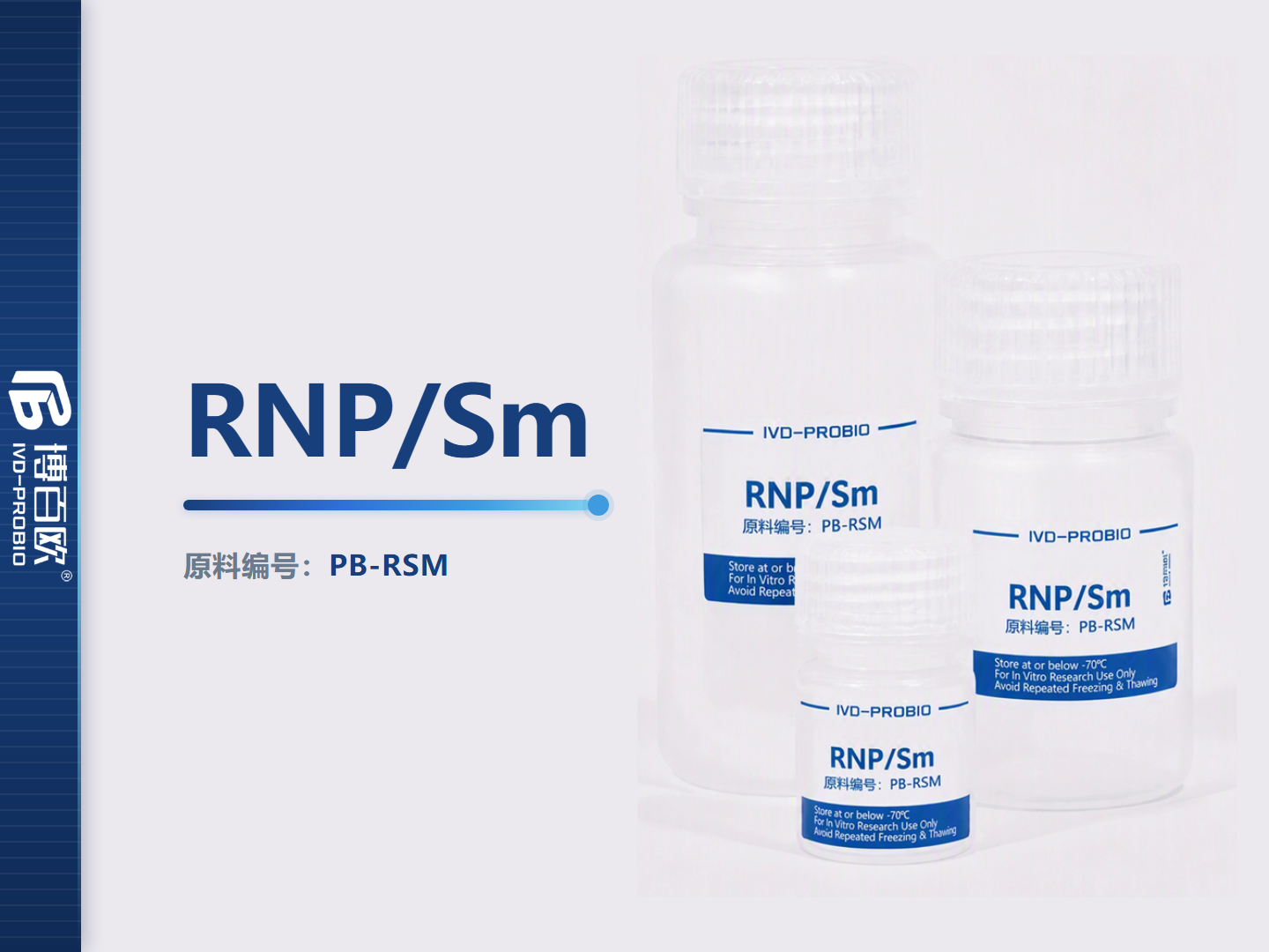 RNP/Sm