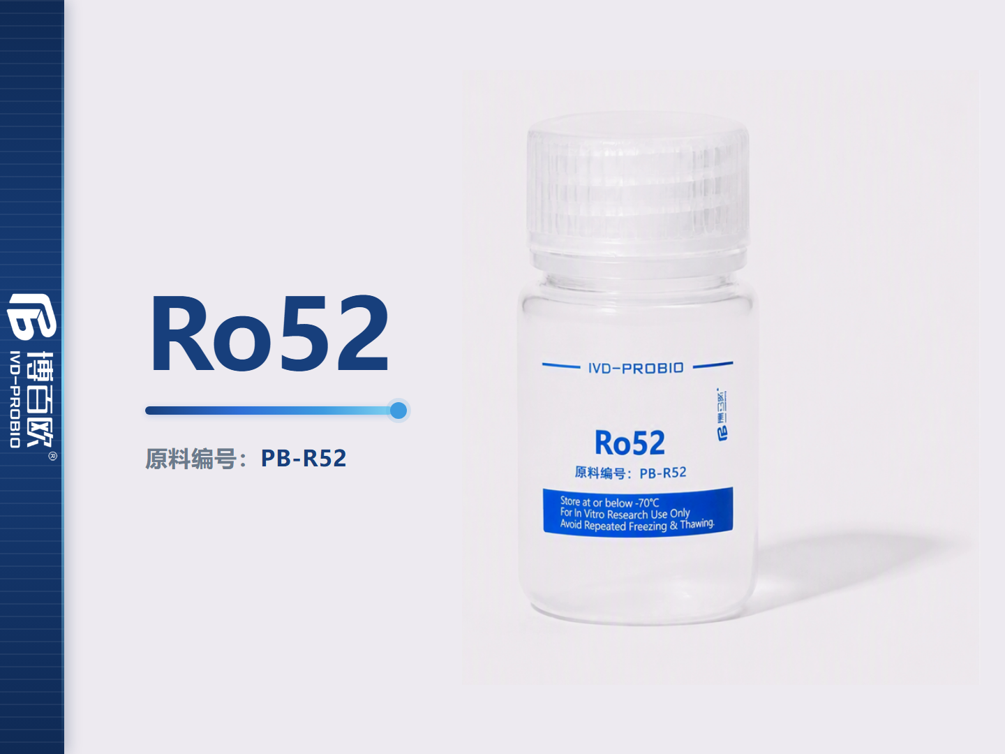 Ro52