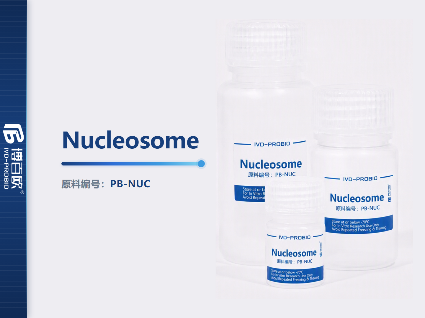 Nucleosome